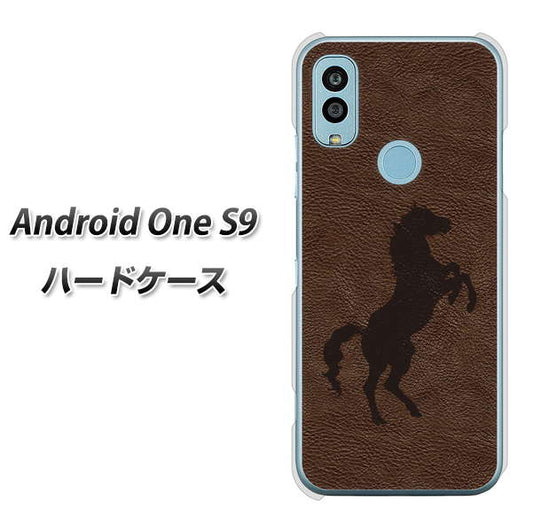 Android One S9 Y!mobile 高画質仕上げ 背面印刷 ハードケース【EK861 レザー風馬】