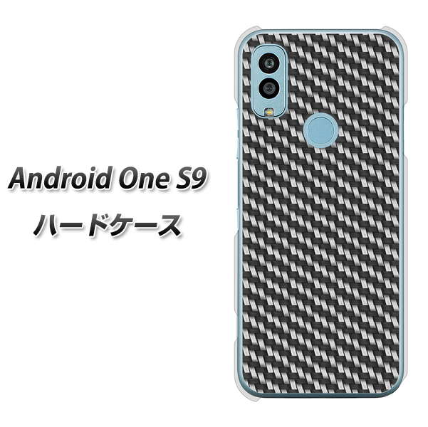 Android One S9 Y!mobile 高画質仕上げ 背面印刷 ハードケース【EK877 ブラックカーボン】