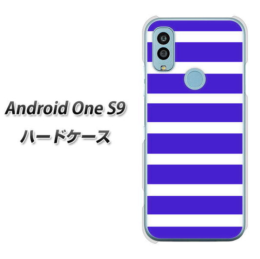 Android One S9 Y!mobile 高画質仕上げ 背面印刷 ハードケース【EK880 ボーダーライトブルー】