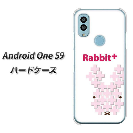 Android One S9 Y!mobile 高画質仕上げ 背面印刷 ハードケース【IA802 Rabbit＋】