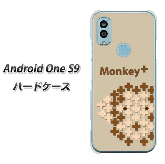 Android One S9 Y!mobile 高画質仕上げ 背面印刷 ハードケース【IA803 Monkey＋】