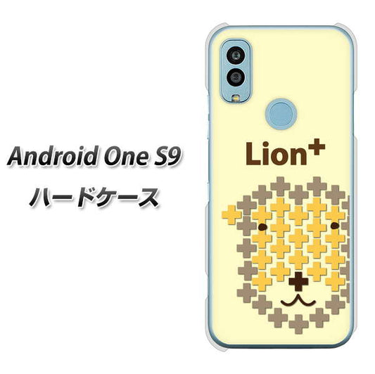 Android One S9 Y!mobile 高画質仕上げ 背面印刷 ハードケース【IA804 Lion+】