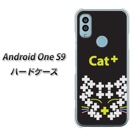 Android One S9 Y!mobile 高画質仕上げ 背面印刷 ハードケース【IA807 Cat+】
