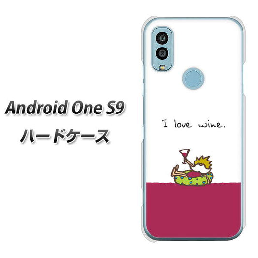 Android One S9 Y!mobile 高画質仕上げ 背面印刷 ハードケース【IA811 ワインの神様】