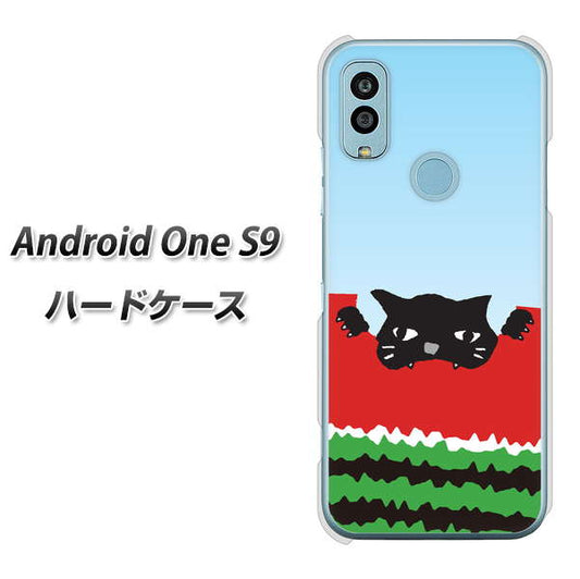 Android One S9 Y!mobile 高画質仕上げ 背面印刷 ハードケース【IA815 すいかをかじるネコ(大)】
