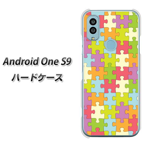 Android One S9 Y!mobile 高画質仕上げ 背面印刷 ハードケース【IB902 ジグソーパズル_カラフル】