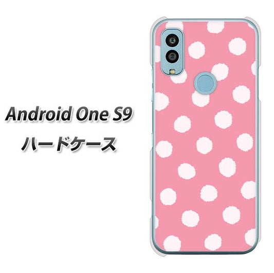 Android One S9 Y!mobile 高画質仕上げ 背面印刷 ハードケース【IB904 ぶるぶるシンプル】