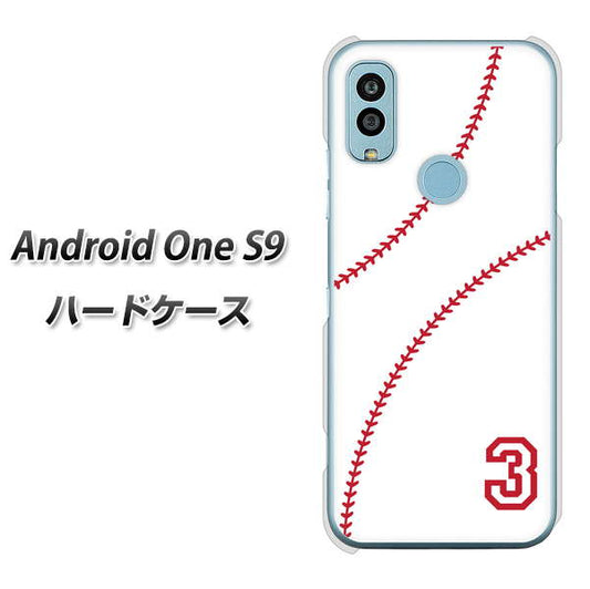 Android One S9 Y!mobile 高画質仕上げ 背面印刷 ハードケース【IB923 baseball_ボール】