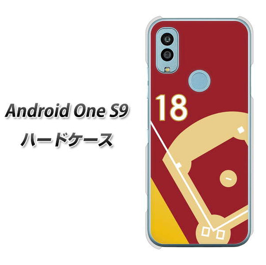 Android One S9 Y!mobile 高画質仕上げ 背面印刷 ハードケース【IB924 baseball_グラウンド】