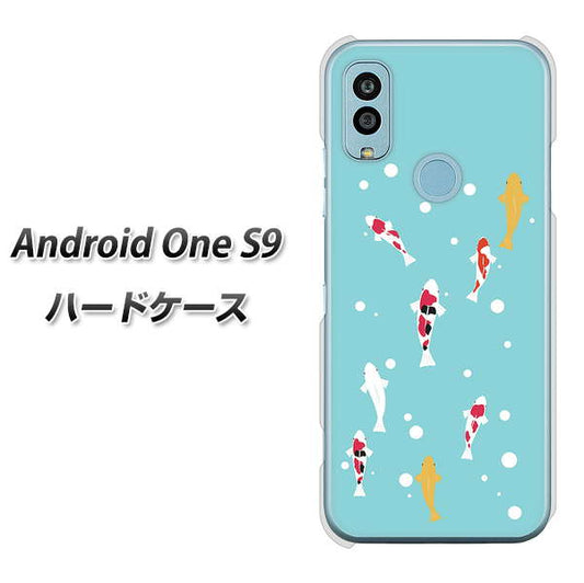 Android One S9 Y!mobile 高画質仕上げ 背面印刷 ハードケース【KG800 コイの遊泳】