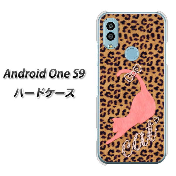 Android One S9 Y!mobile 高画質仕上げ 背面印刷 ハードケース【KG801 キャットレオパード(ブラウン)】