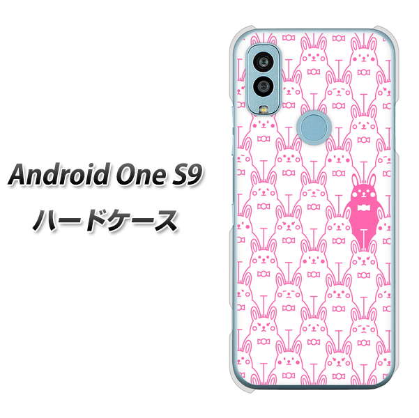 Android One S9 Y!mobile 高画質仕上げ 背面印刷 ハードケース【MA914 パターン ウサギ】
