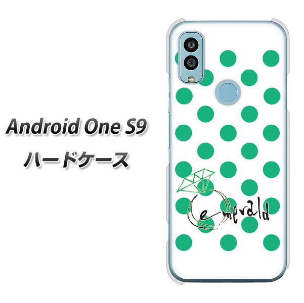 Android One S9 Y!mobile 高画質仕上げ 背面印刷 ハードケース【OE814 5月エメラルド】