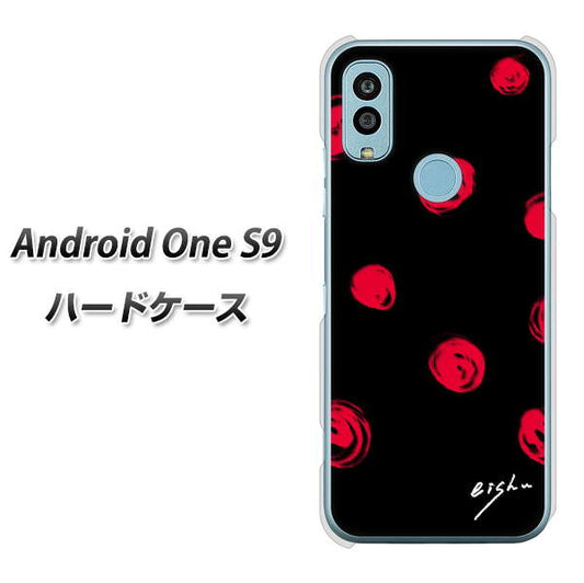 Android One S9 Y!mobile 高画質仕上げ 背面印刷 ハードケース【OE837 手描きシンプル ブラック×レッド】