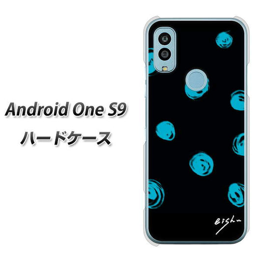 Android One S9 Y!mobile 高画質仕上げ 背面印刷 ハードケース【OE838 手描きシンプル ブラック×ブルー】