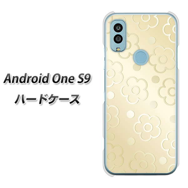 Android One S9 Y!mobile 高画質仕上げ 背面印刷 ハードケース【SC842 エンボス風デイジーシンプル(ベージュ)】