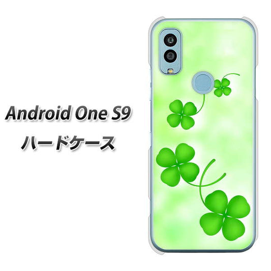 Android One S9 Y!mobile 高画質仕上げ 背面印刷 ハードケース【VA819 まいおりる幸運】