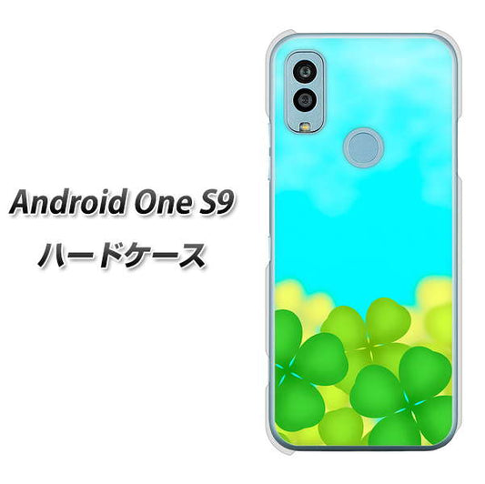 Android One S9 Y!mobile 高画質仕上げ 背面印刷 ハードケース【VA820 四葉のクローバー畑】