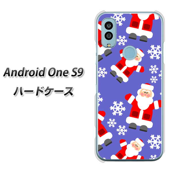 Android One S9 Y!mobile 高画質仕上げ 背面印刷 ハードケース【XA804 Welcomeサンタさん】