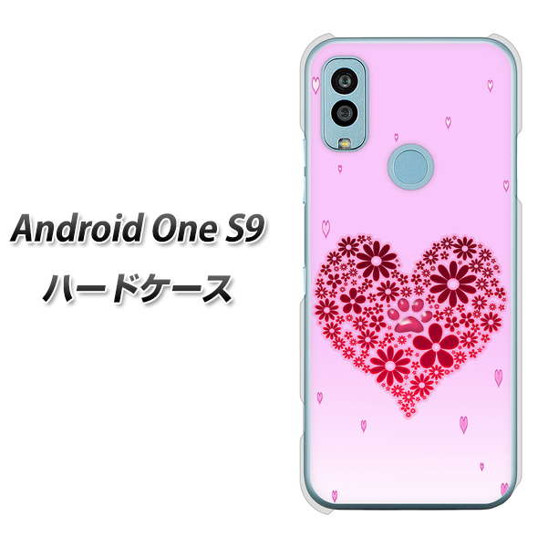 Android One S9 Y!mobile 高画質仕上げ 背面印刷 ハードケース【YA957 ハート04 素材クリア】