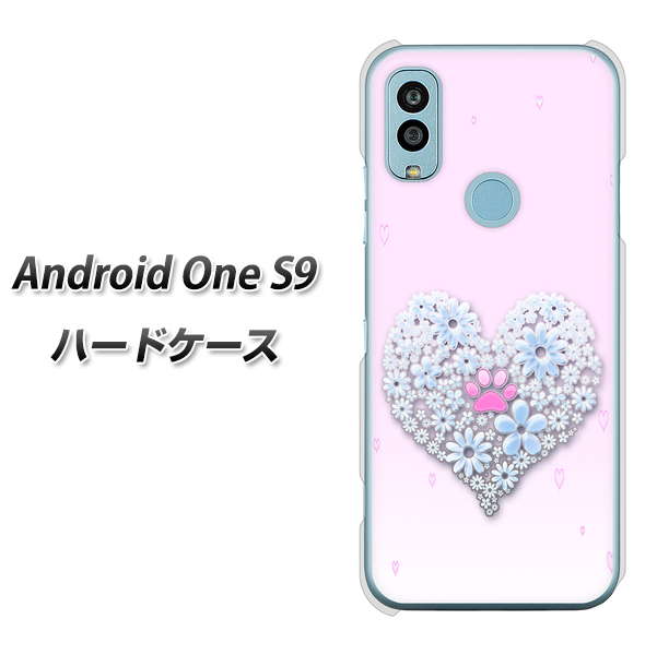 Android One S9 Y!mobile 高画質仕上げ 背面印刷 ハードケース【YA958 ハート05 素材クリア】