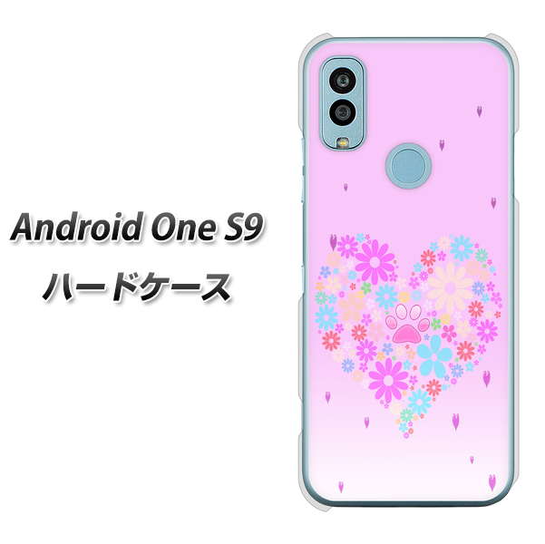 Android One S9 Y!mobile 高画質仕上げ 背面印刷 ハードケース【YA959 ハート06】