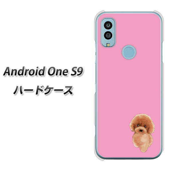 Android One S9 Y!mobile 高画質仕上げ 背面印刷 ハードケース【YJ049 トイプードルレッド(ピンク)】