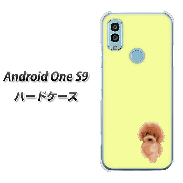 Android One S9 Y!mobile 高画質仕上げ 背面印刷 ハードケース【YJ051 トイプードルレッド(イエロー)】