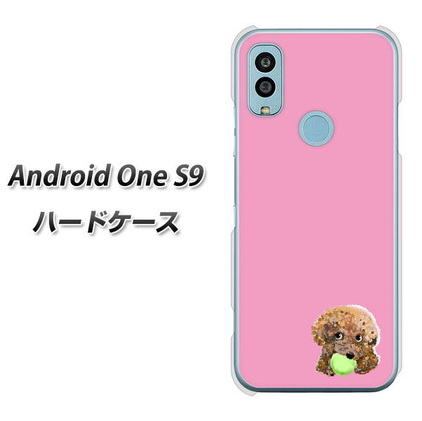Android One S9 Y!mobile 高画質仕上げ 背面印刷 ハードケース【YJ053 トイプードル&ボール(ピンク)】