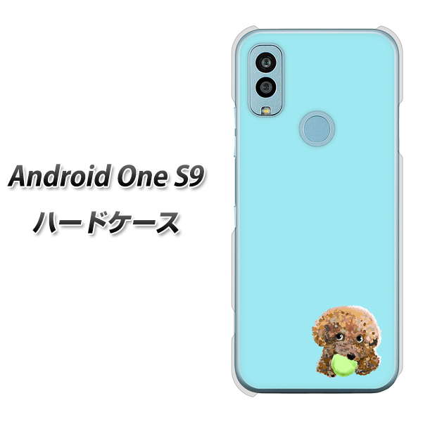 Android One S9 Y!mobile 高画質仕上げ 背面印刷 ハードケース【YJ054 トイプードル&ボール(ブルー)】