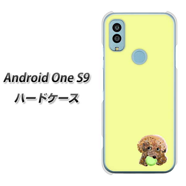 Android One S9 Y!mobile 高画質仕上げ 背面印刷 ハードケース【YJ056 トイプードル&ボール(イエロー)】
