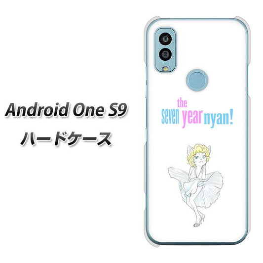 Android One S9 Y!mobile 高画質仕上げ 背面印刷 ハードケース【YJ249 マリリンモンローにゃん】