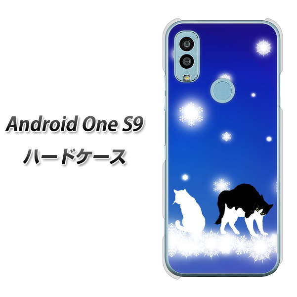 Android One S9 Y!mobile 高画質仕上げ 背面印刷 ハードケース【YJ335 雪の結晶 はちわれ】