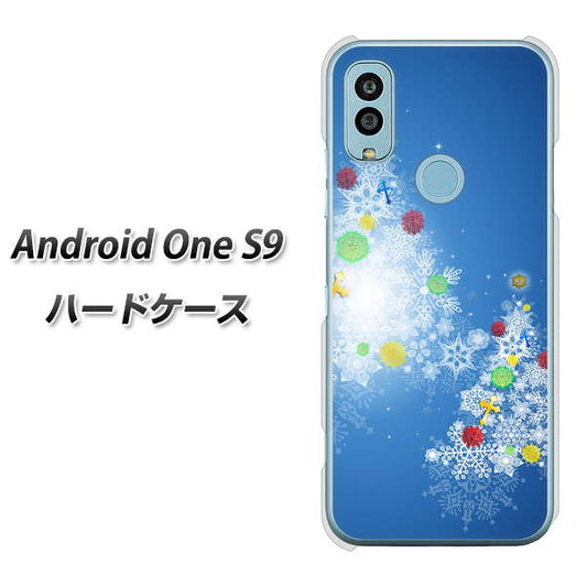 Android One S9 Y!mobile 高画質仕上げ 背面印刷 ハードケース【YJ347 クリスマスツリー】