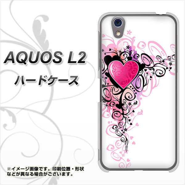 UQmobile アクオス L2 SH-L02 高画質仕上げ 背面印刷 ハードケース【007 スタイリッシュハート】