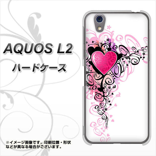 UQmobile アクオス L2 SH-L02 高画質仕上げ 背面印刷 ハードケース【007 スタイリッシュハート】