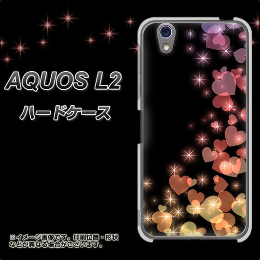 UQmobile アクオス L2 SH-L02 高画質仕上げ 背面印刷 ハードケース【020 夜のきらめきハート】