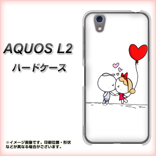UQmobile アクオス L2 SH-L02 高画質仕上げ 背面印刷 ハードケース【025 小さな恋の物語】