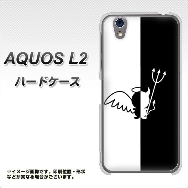 UQmobile アクオス L2 SH-L02 高画質仕上げ 背面印刷 ハードケース【027 ハーフデビット】