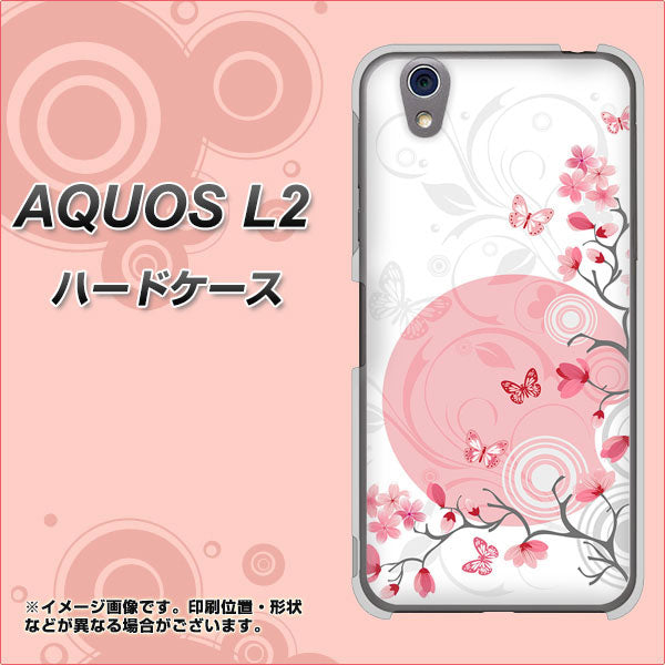 UQmobile アクオス L2 SH-L02 高画質仕上げ 背面印刷 ハードケース【030 花と蝶(うす桃色)】