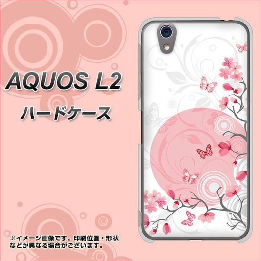 UQmobile アクオス L2 SH-L02 高画質仕上げ 背面印刷 ハードケース【030 花と蝶(うす桃色)】