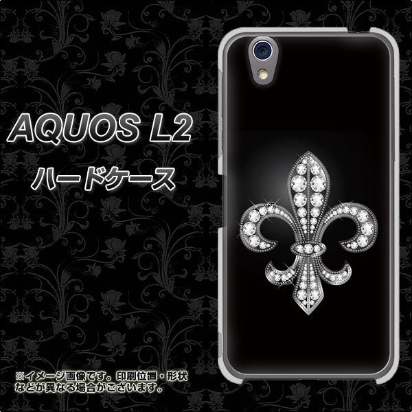 UQmobile アクオス L2 SH-L02 高画質仕上げ 背面印刷 ハードケース【042 ラインストーン風の印刷ゴージャスユリ】