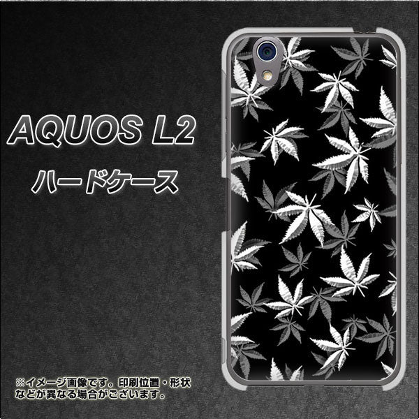 UQmobile アクオス L2 SH-L02 高画質仕上げ 背面印刷 ハードケース【064 モノトーン大麻ブラック】