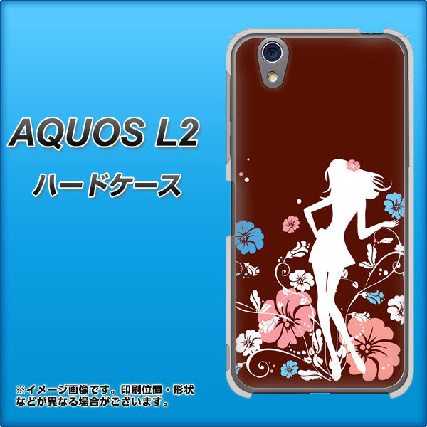 UQmobile アクオス L2 SH-L02 高画質仕上げ 背面印刷 ハードケース【110 ハイビスカスと少女】