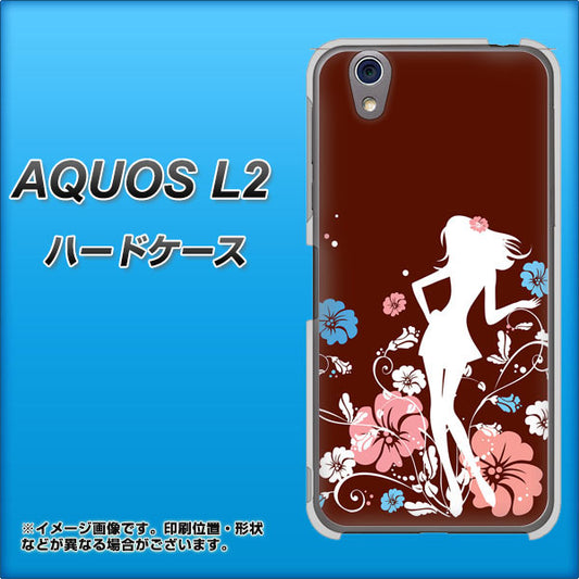 UQmobile アクオス L2 SH-L02 高画質仕上げ 背面印刷 ハードケース【110 ハイビスカスと少女】