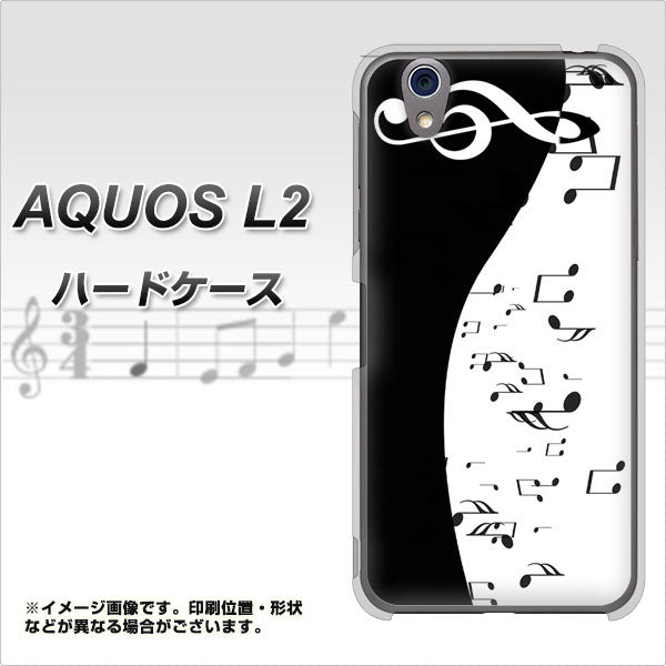 UQmobile アクオス L2 SH-L02 高画質仕上げ 背面印刷 ハードケース【114 モノトーンのリズム】