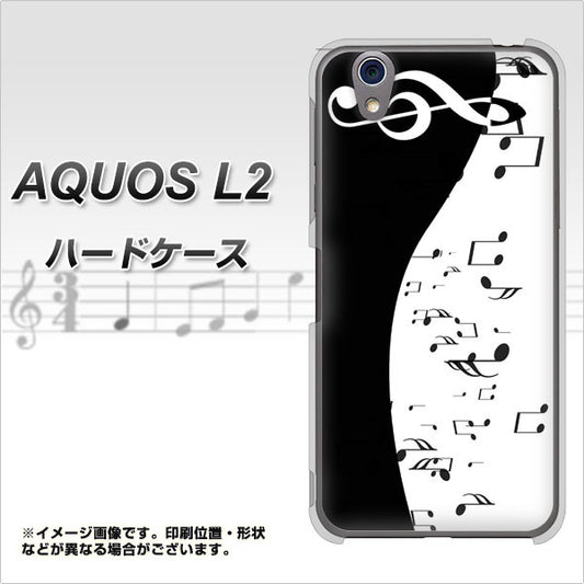 UQmobile アクオス L2 SH-L02 高画質仕上げ 背面印刷 ハードケース【114 モノトーンのリズム】