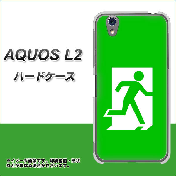 UQmobile アクオス L2 SH-L02 高画質仕上げ 背面印刷 ハードケース【163 非常口】