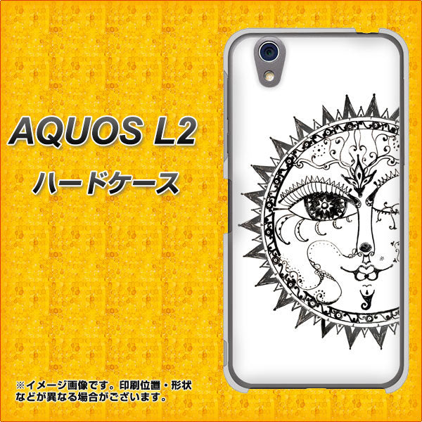 UQmobile アクオス L2 SH-L02 高画質仕上げ 背面印刷 ハードケース【207 太陽神】