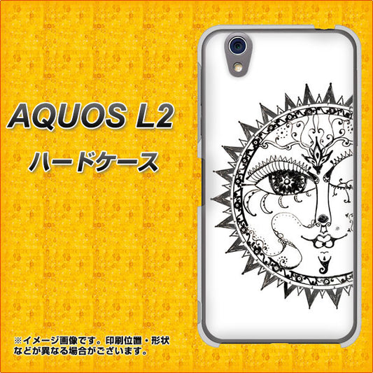 UQmobile アクオス L2 SH-L02 高画質仕上げ 背面印刷 ハードケース【207 太陽神】